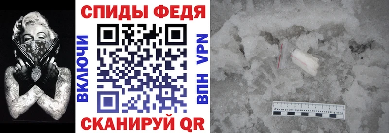 АМФЕТАМИН Розовый  Макушино 