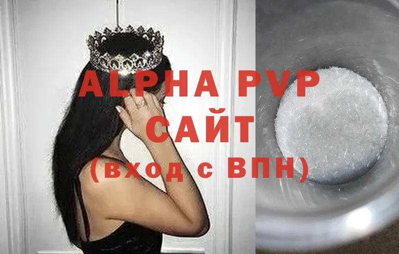 Alpha PVP СК КРИС  магазин продажи наркотиков  Макушино 