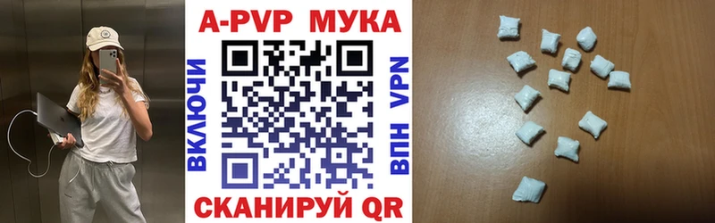 Alpha-PVP Соль  Макушино 