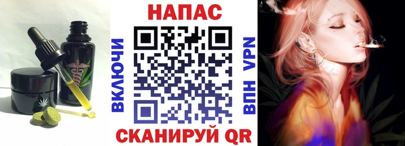 ссылка на мегу зеркало Макушино Cannafood конопля даркнет сайт