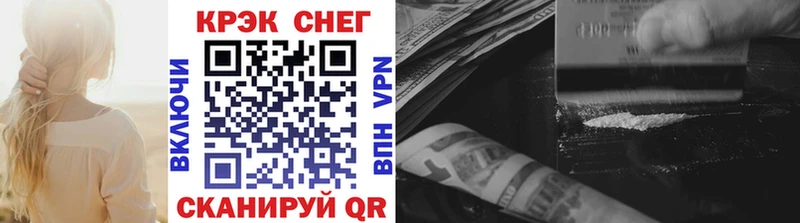 Кокаин 99% где купить наркоту Макушино