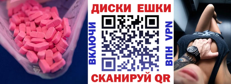 Экстази DUBAI где продают мега зеркало Макушино