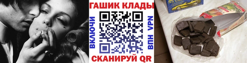 KRAKEN ссылка  купить наркоту  Макушино  ГАШ Ice-O-Lator 