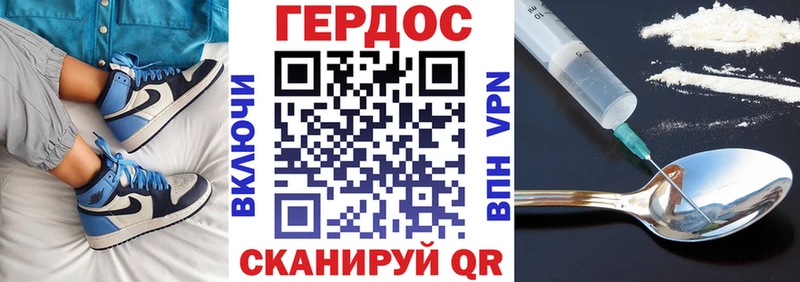 ГЕРОИН VHQ  площадка какой сайт  Макушино  где купить наркоту 