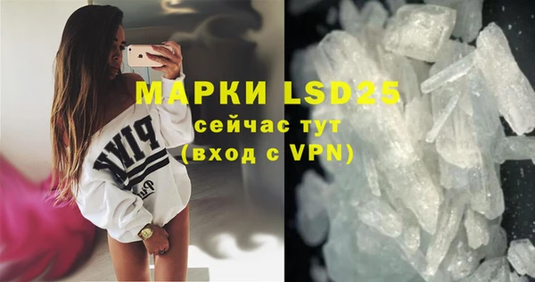 амфетамин Майский
