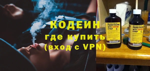 амфетамин Майский