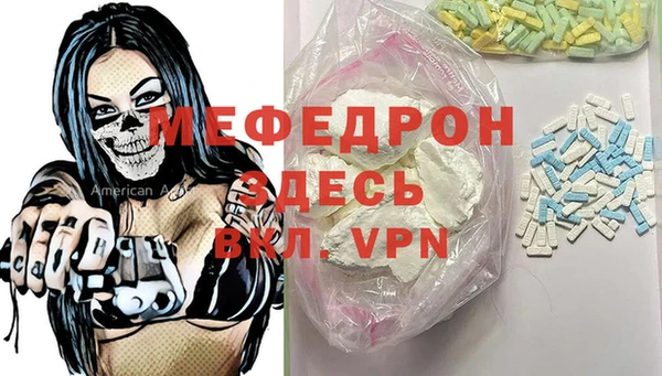 метамфетамин Мегион