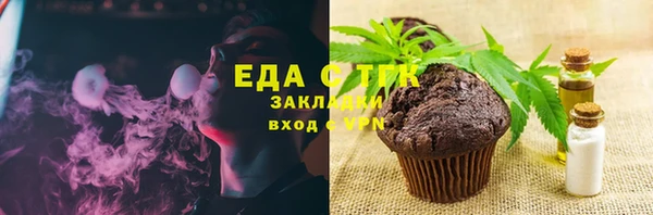 меф Медвежьегорск