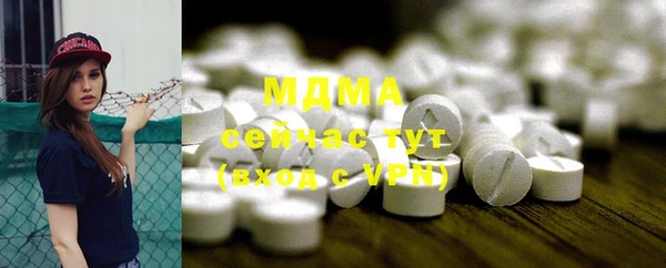 метамфетамин Мегион