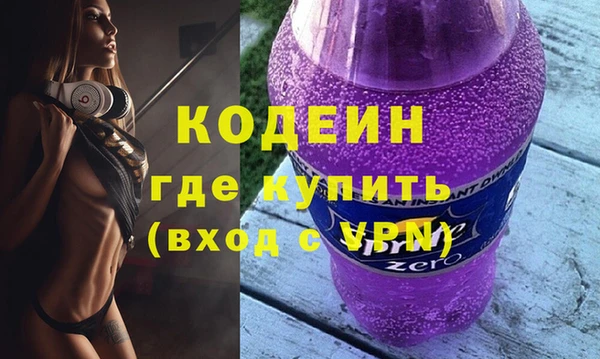 метамфетамин Мегион