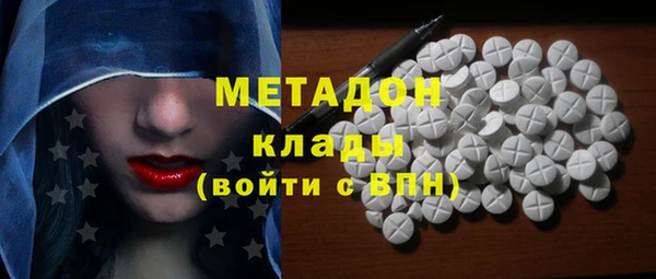 амфетамин Майский