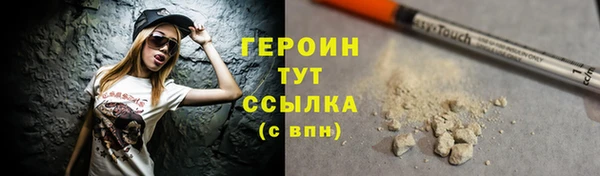 амф Медногорск