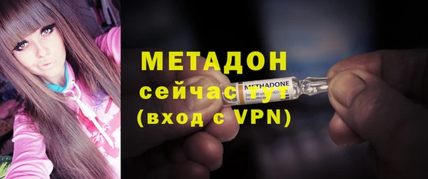 метамфетамин Мегион