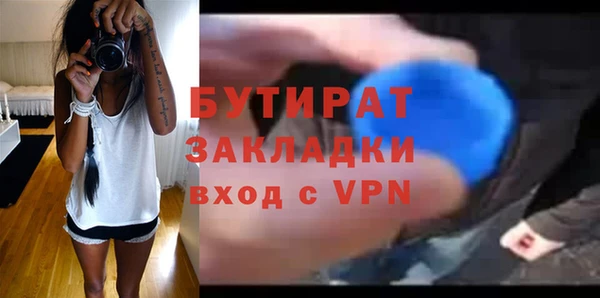 бошки Магадан
