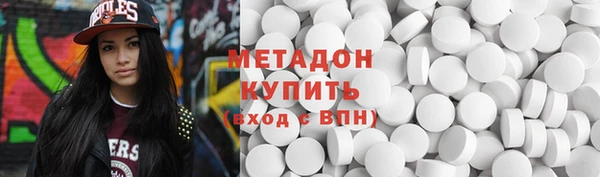 метамфетамин Мегион