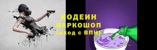 прущие крисы Магас