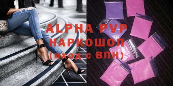 скорость mdpv Аксай