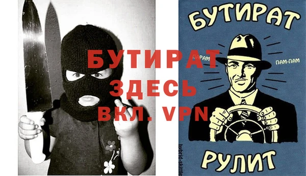 метамфетамин Мегион