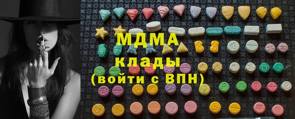 экстази Дмитров