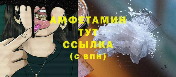метамфетамин Мегион