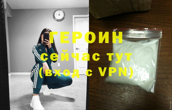 метамфетамин Мегион