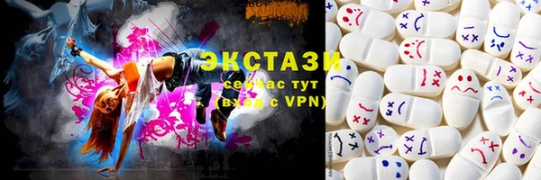 амф Медногорск