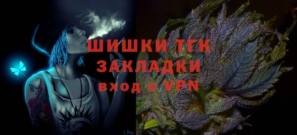 амф Медногорск