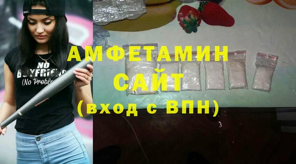 прущие крисы Магас