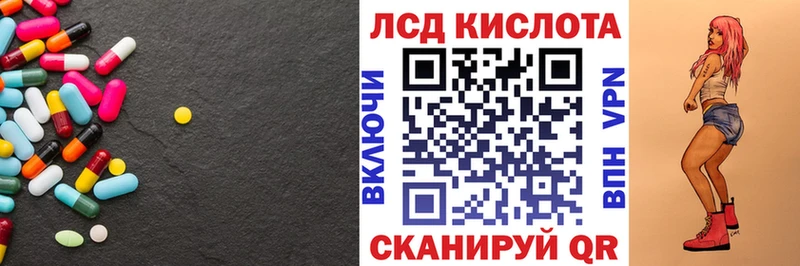 LSD-25 экстази ecstasy ОМГ ОМГ ТОР даркнет Telegram Макушино