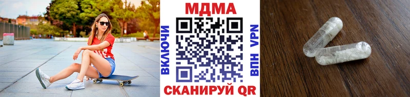 MDMA crystal  Макушино 