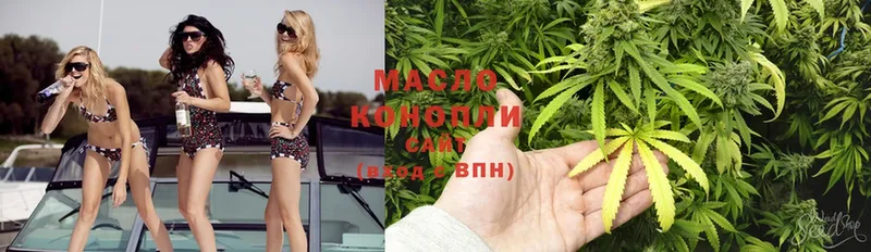 ТГК жижа  Макушино 