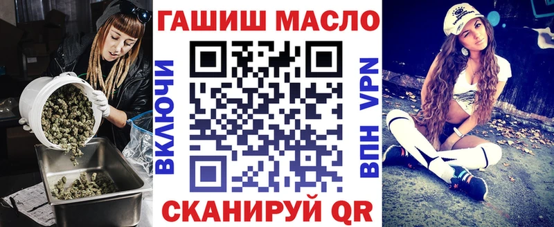 ТГК гашишное масло  MEGA рабочий сайт  Макушино 