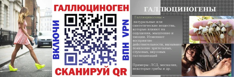 OMG как зайти  Макушино  Псилоцибиновые грибы Magic Shrooms  магазин  наркотиков 