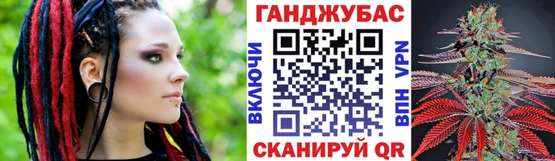 Марихуана план  закладки  mega сайт  Макушино 